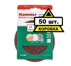  .  HAMMER 125 P60 8.