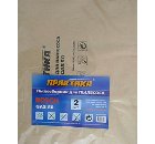   773-927  BOSCH GAS 50, 2.