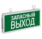 Изображение товара Светильник NAVIGATOR 71 356 NEF-02 ЗАПАСНЫЙ ВЫХОД