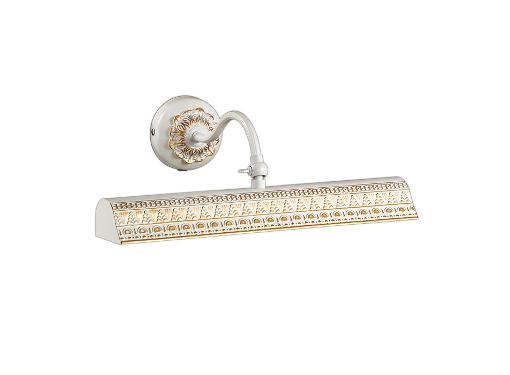    ODEON LIGHT 2701/2W