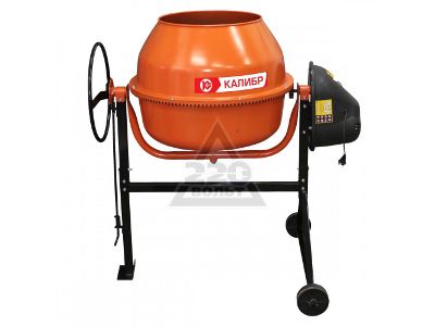 220 Volt