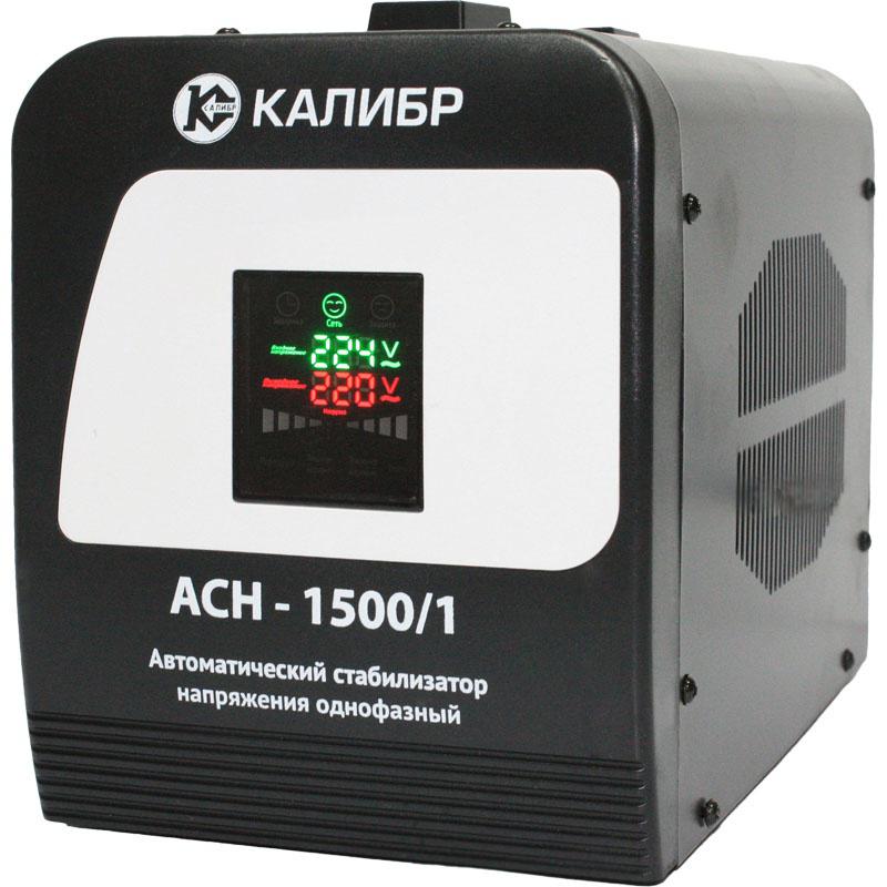 

Стабилизатор напряжения КАЛИБР АСН - 1500/1, АСН - 1500/1