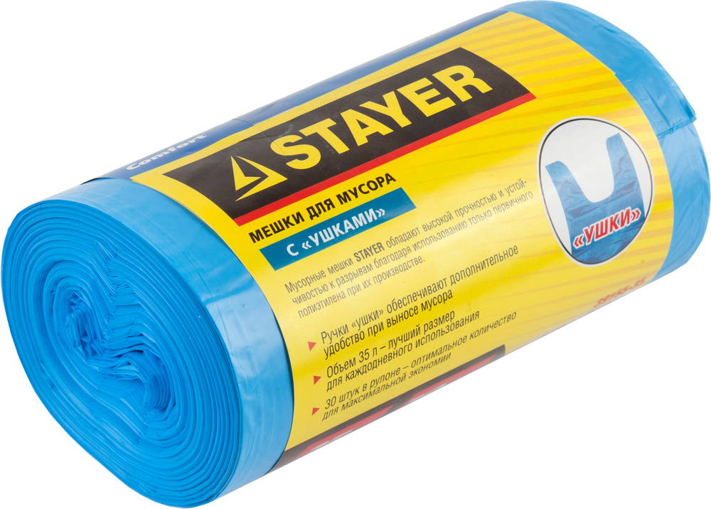 

Мешок Stayer 39155-35