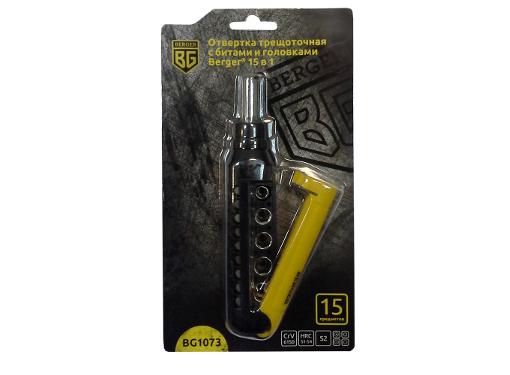 Изображение товара Отвертка BERGER BG1073 15 в 1 трещоточная с битами и головками