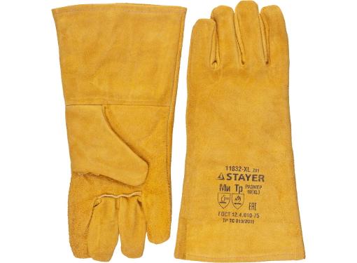     STAYER Profi 11332-XL_z01