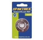 Планшайба ПРАКТИКА 246-265