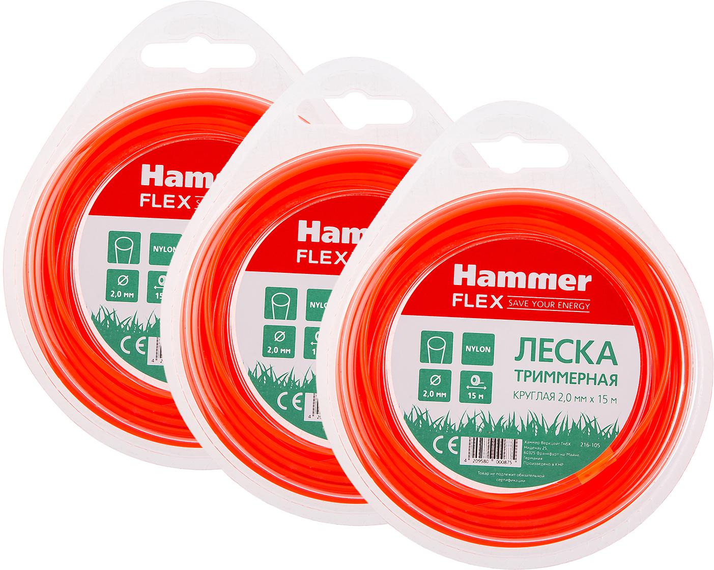 

Набор Hammer ТРИ лески 2.0mm x 15m ПО ЦЕНЕ ДВУХ!, ТРИ лески 2.0mm x 15m ПО ЦЕНЕ ДВУХ!