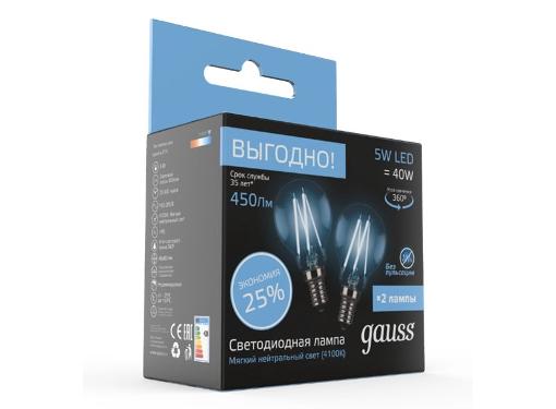 Изображение товара Светодиодная лампа GAUSS Filament Globe E27 5W 4100K шар комплект 2 шт