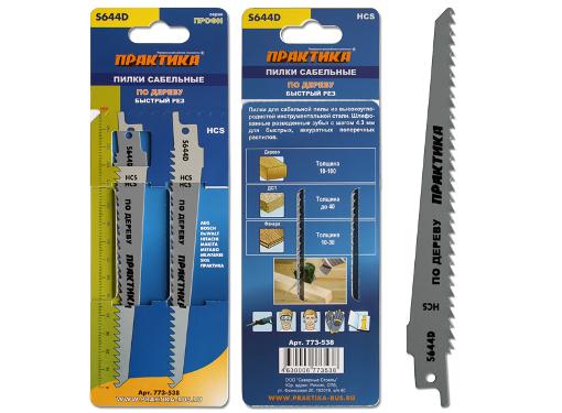      150, TPI 6, HCS, 2/ (773-538 S644D)