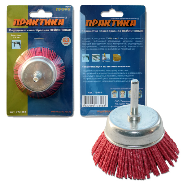 

Кордщетка ПРАКТИКА чаша 63мм для дрели нейлон (773-453, чаша 63мм для дрели нейлон (773-453)