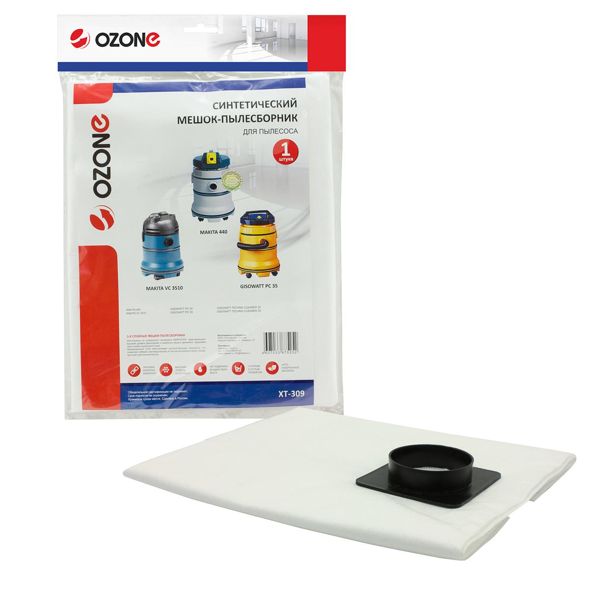 

Мешок Ozone Xt-309, Xt-309