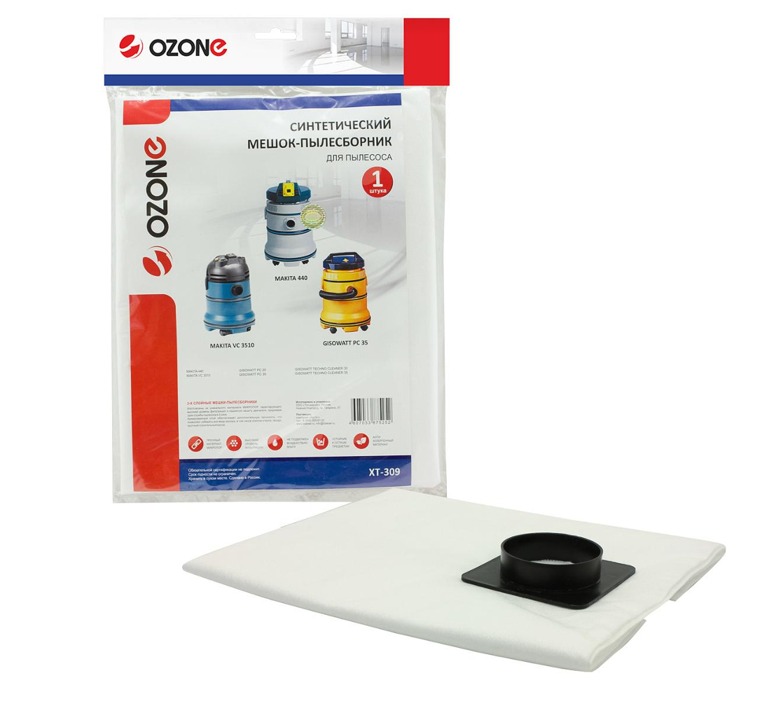  OZONE XT-309