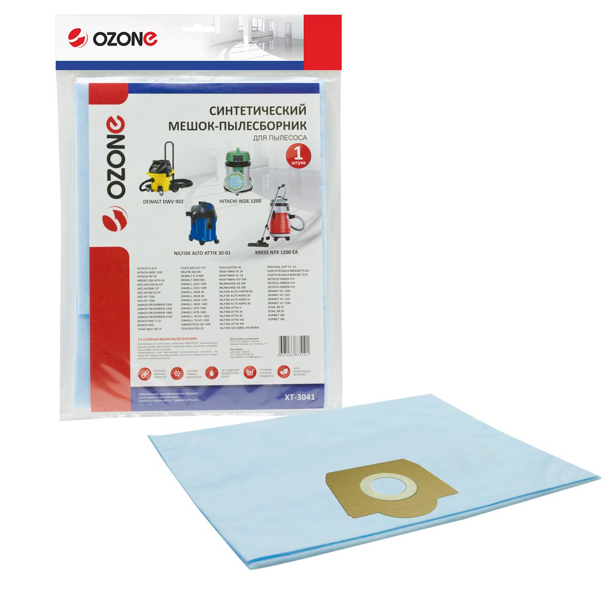 

Мешок Ozone Xt-3041, Xt-3041