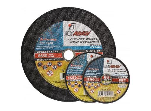 Изображение товара Круг отрезной ЛУГА-АБРАЗИВ 150х2.5х22 А36 для металлов и цветных материалов