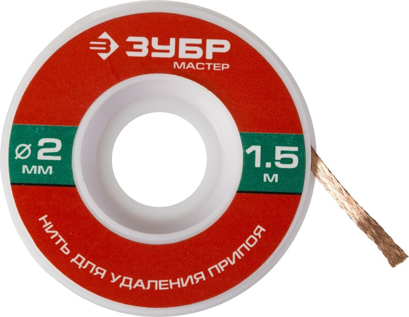 

Нить ЗУБР 55469-2, 55469-2