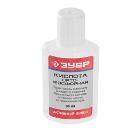 Кислота ЗУБР 55490-030