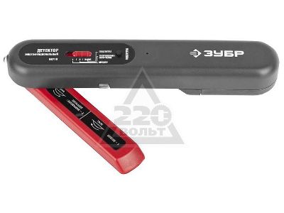 220 Volt