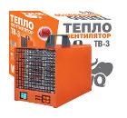 Тепловентилятор WWQ TB-3