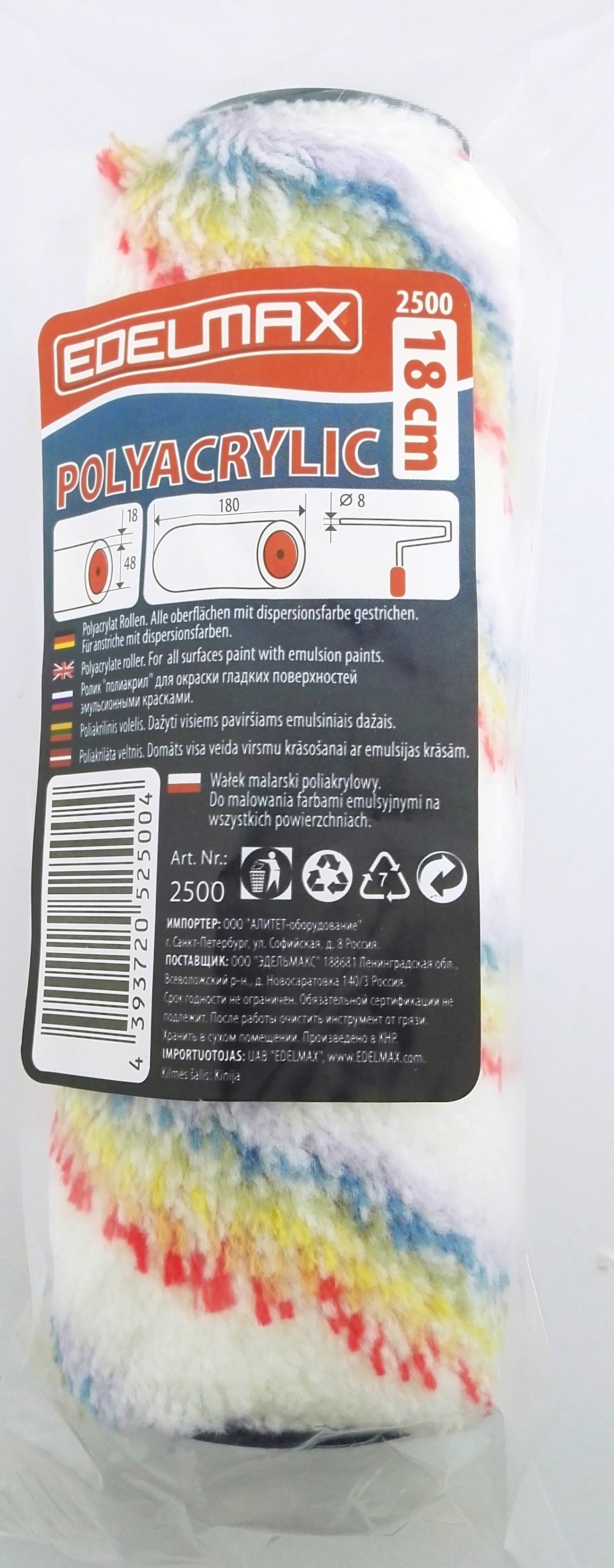 

Ролик Edelmax 2500:e