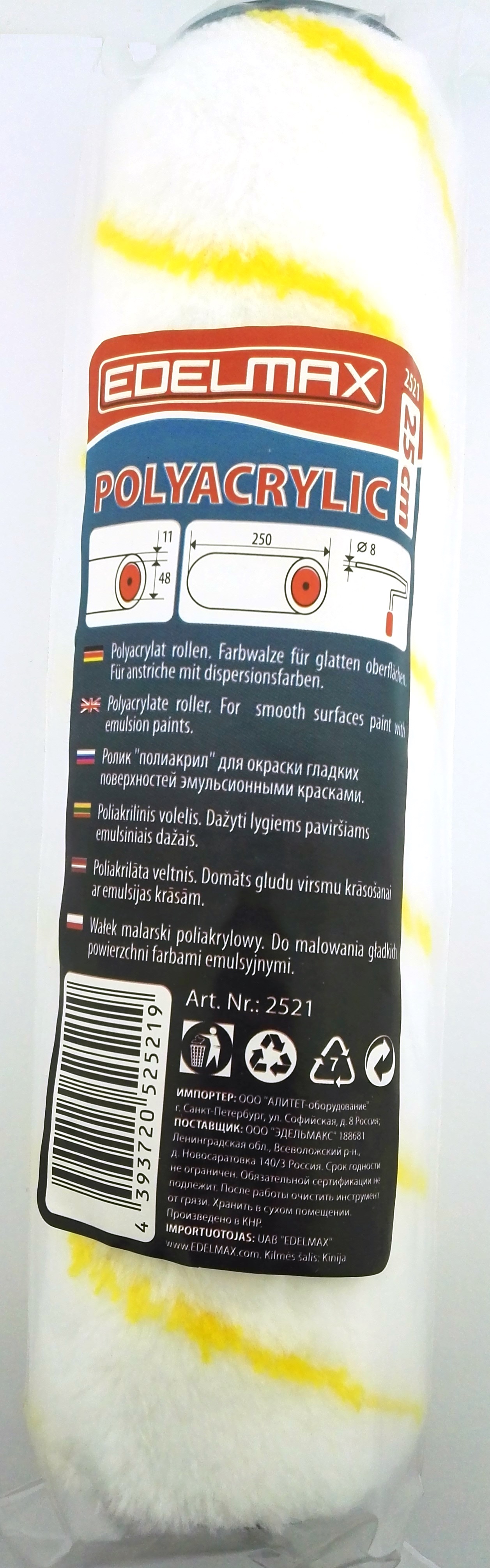 

Ролик Edelmax 2521:e