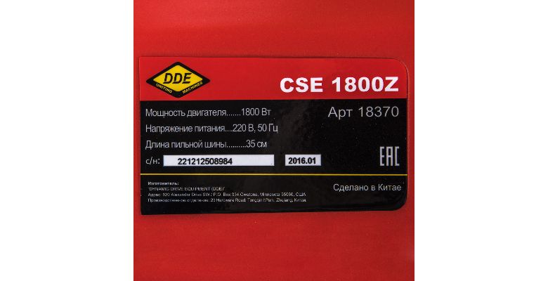 Пила электрическая цепная DDE CSE1800Z