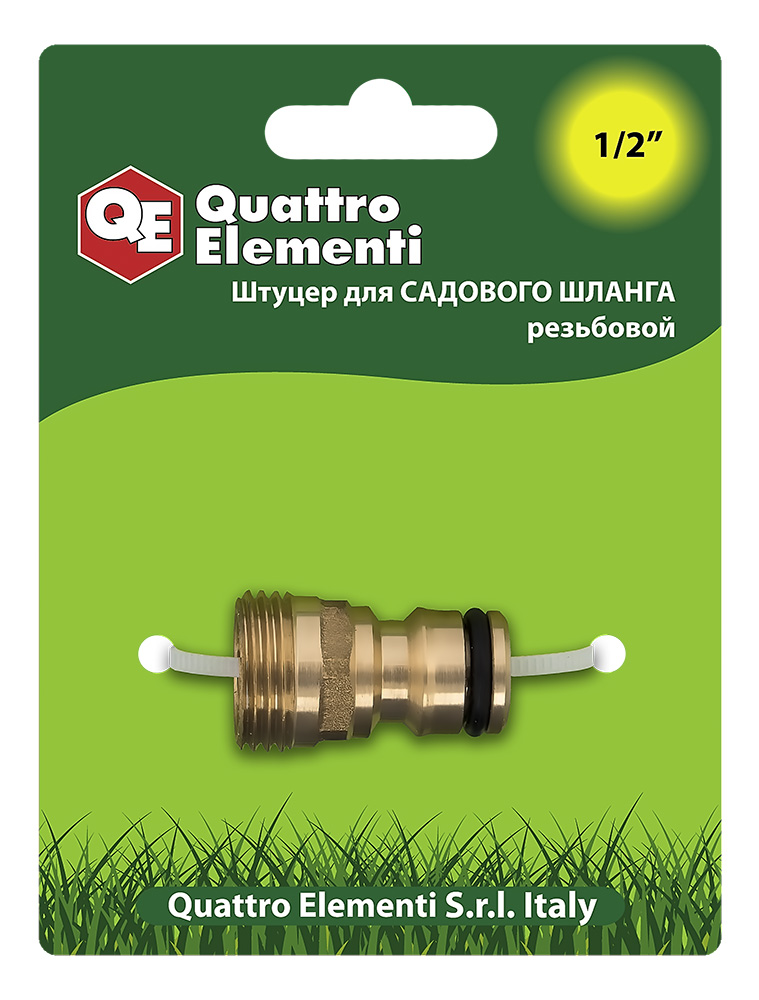 

Штуцер Quattro elementi 246-296