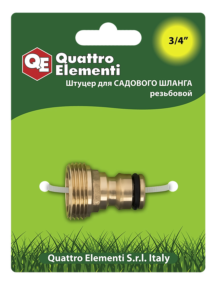 

Штуцер Quattro elementi 246-302, 246-302