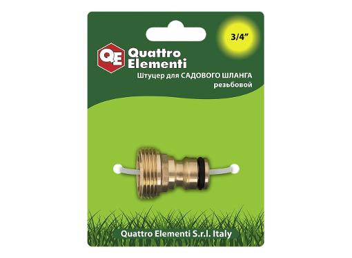 Изображение товара Штуцер QUATTRO ELEMENTI 246-302
