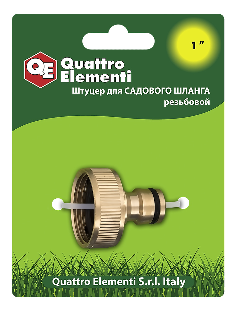 

Штуцер Quattro elementi 246-340, 246-340
