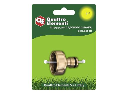 Изображение товара Штуцер QUATTRO ELEMENTI 246-340