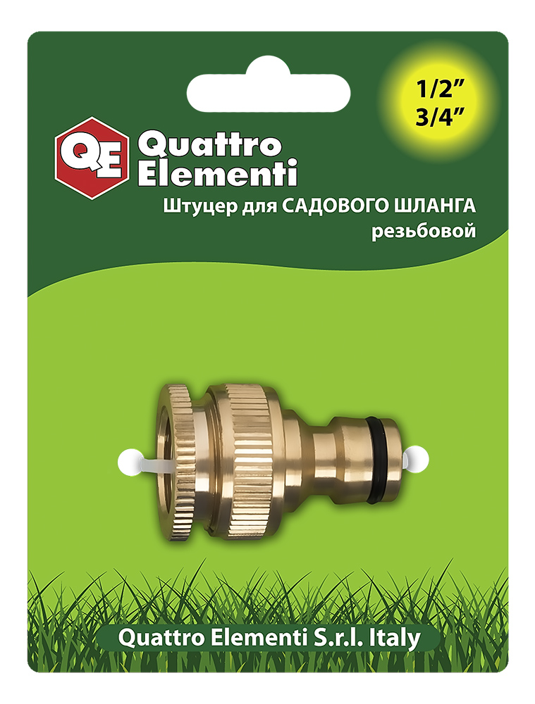 

Штуцер Quattro elementi 246-357