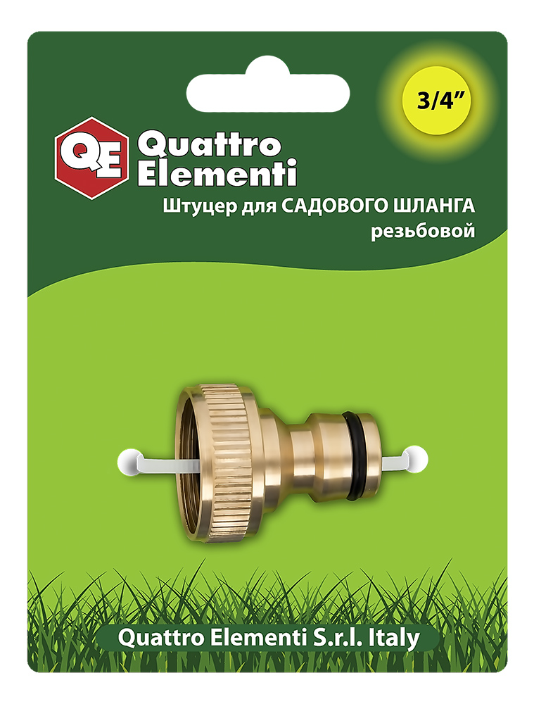 

Штуцер Quattro elementi 246-333, 246-333