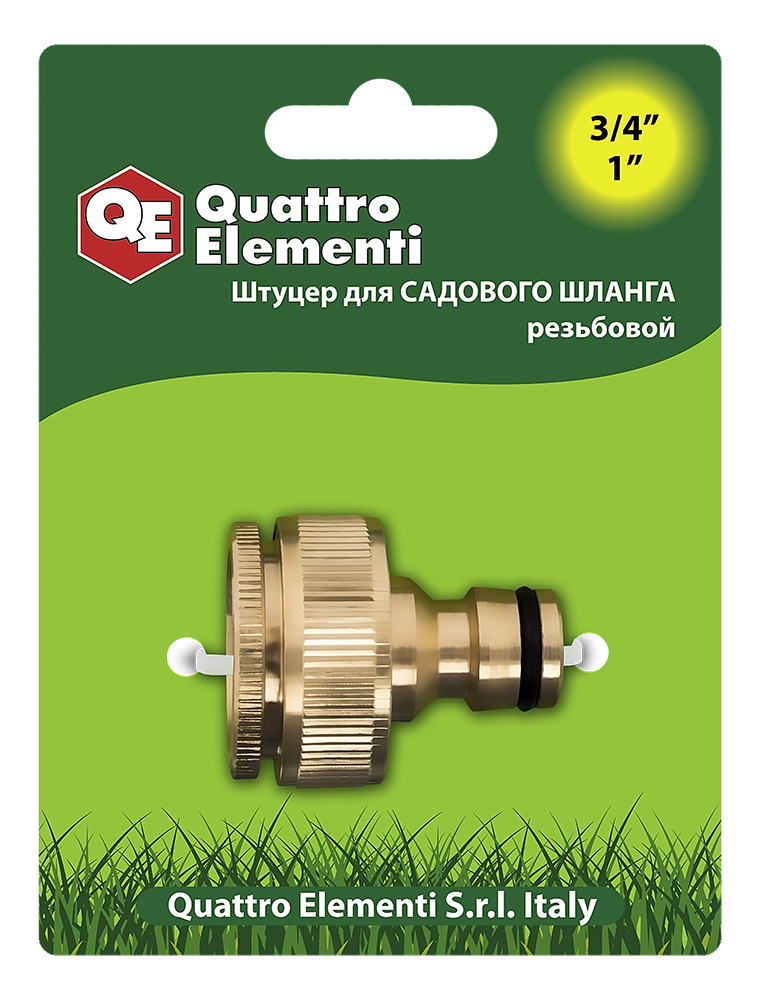 

Штуцер Quattro elementi 246-364, 246-364