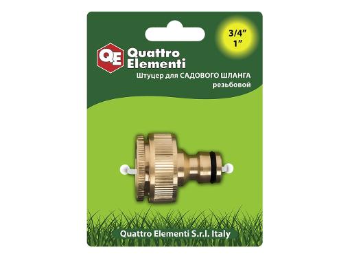 Изображение товара Штуцер QUATTRO ELEMENTI 246-364 с внутренней резьбой 3/4'' и 1''