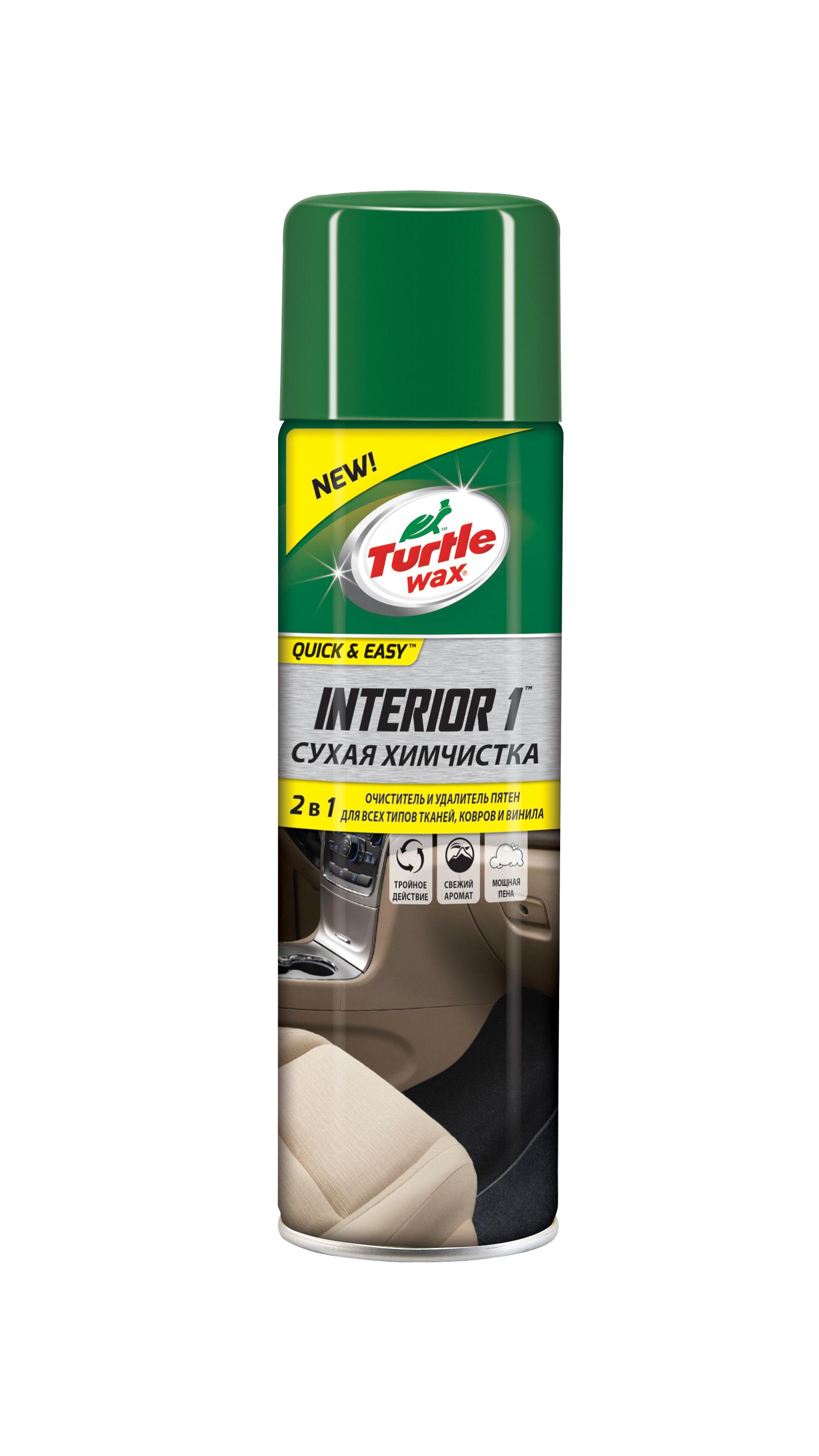 

Сухая химчистка Turtle wax Interior 1, Interior 1