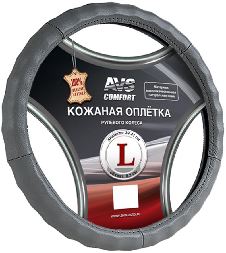 

Оплетка Avs Gl-165l-gr