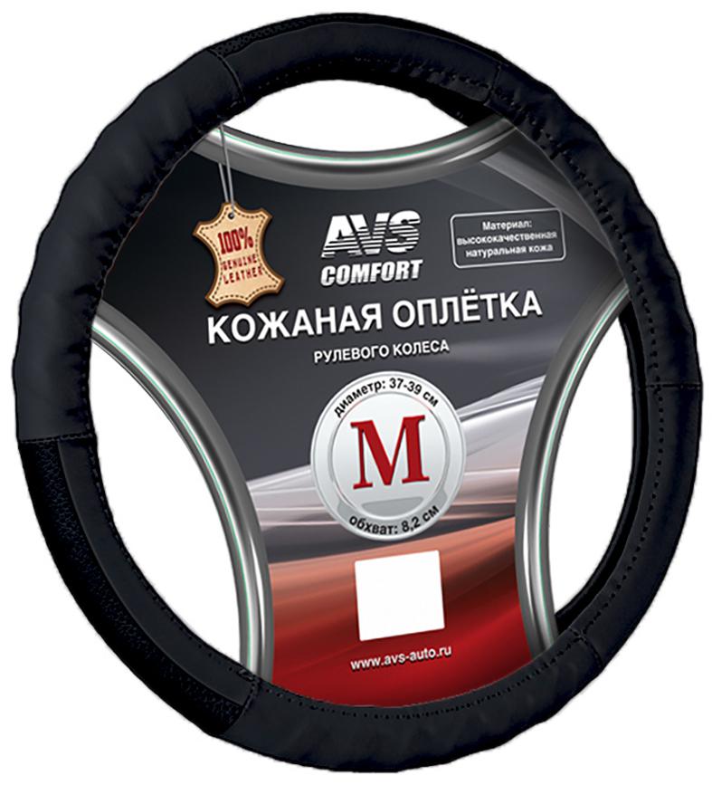 

Оплетка Avs Gl-200m-b, Gl-200m-b
