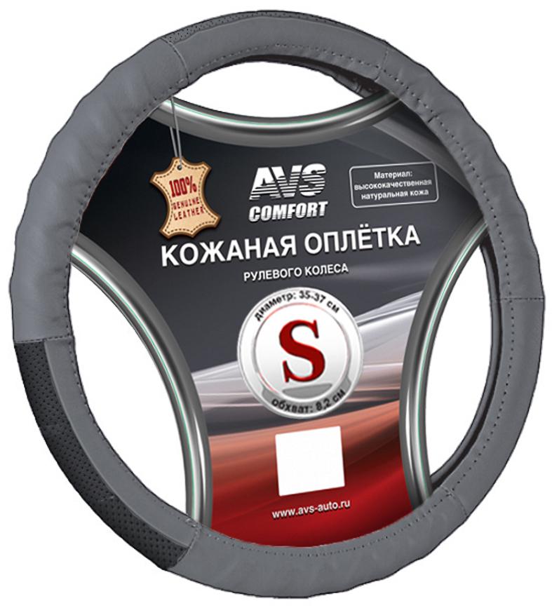 

Оплетка Avs Gl-200s-gr