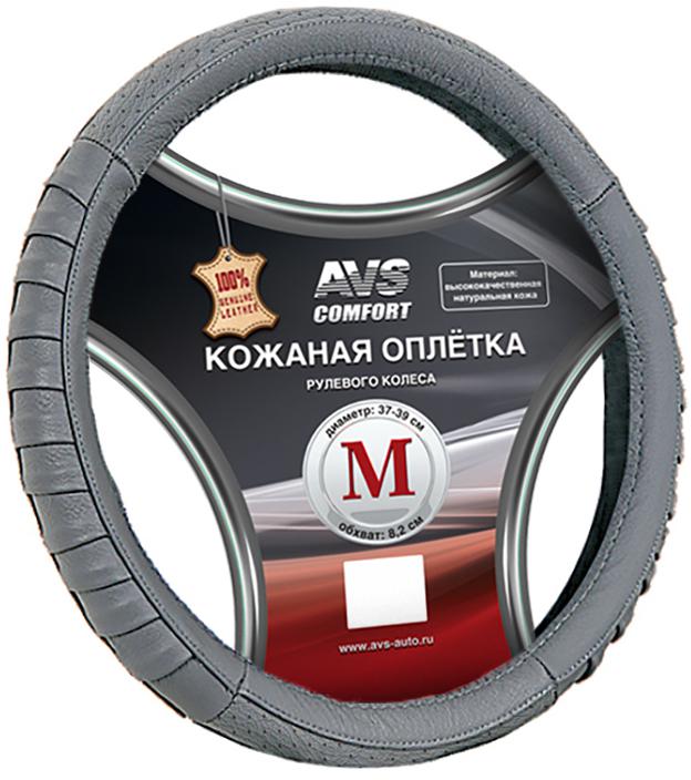 

Оплетка Avs Gl-370m-gr, Gl-370m-gr