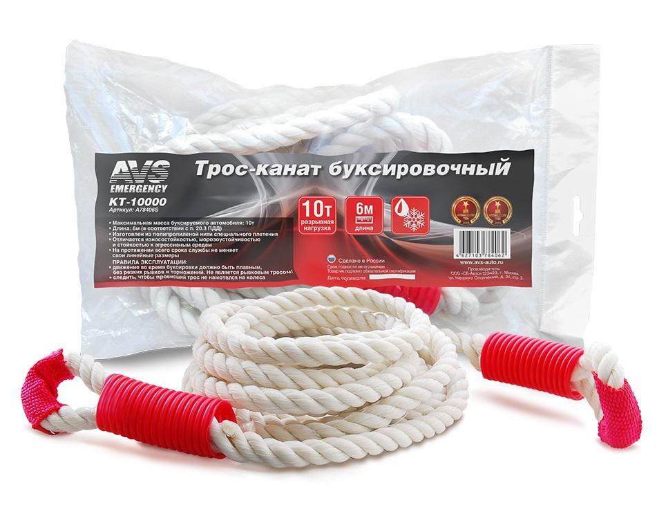 

Трос буксировочный Avs Kt-10000