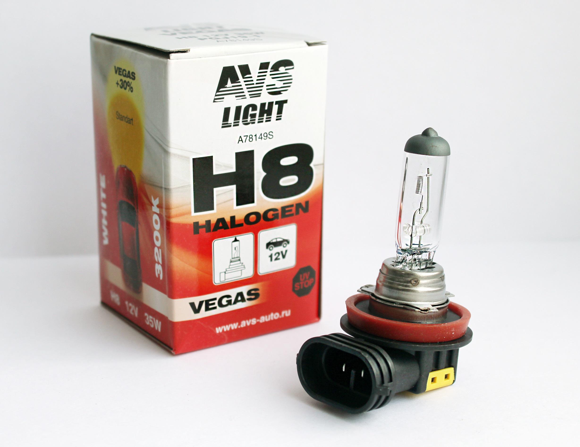 

Лампа автомобильная Avs Vegas h8 12v 35w