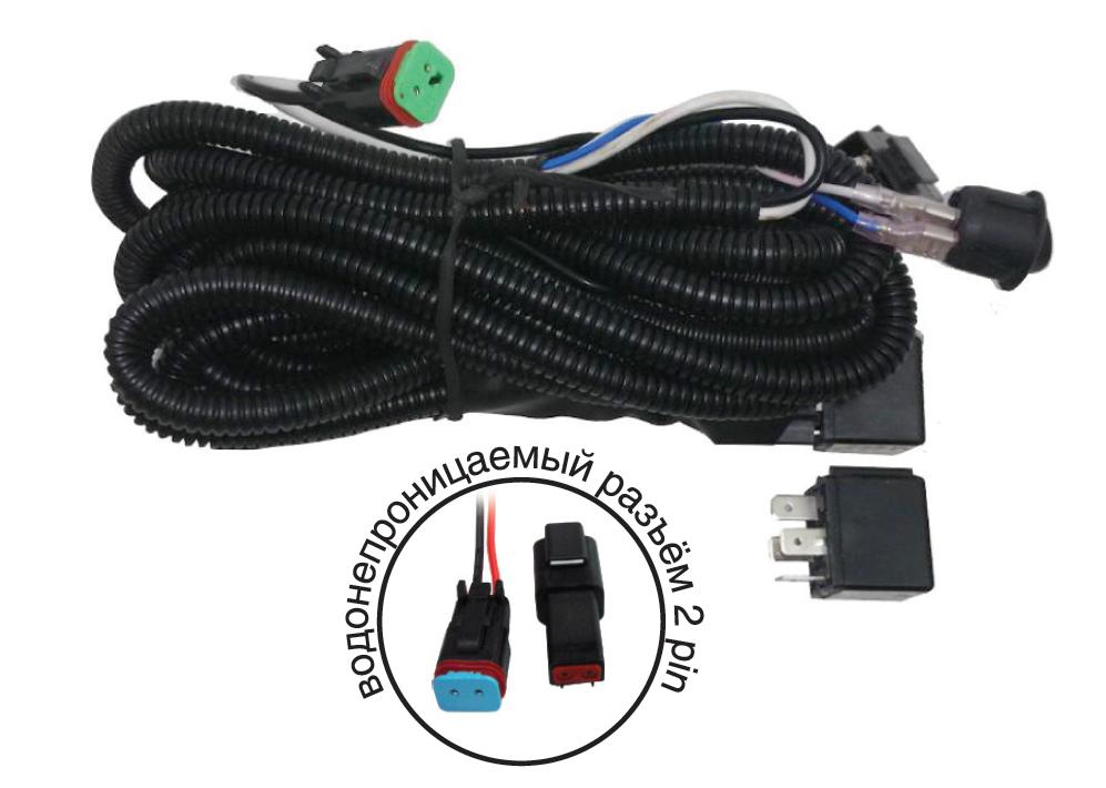 

Провод Avs Light wr-01