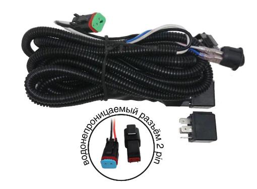  AVS Light WR-01