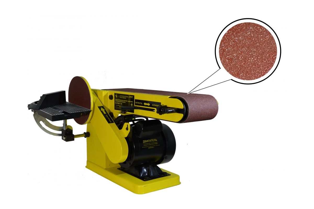 Станок шлифовальный тарельчато-ленточный ЭНКОР Корвет-51 - цена, отзывы,  фото - купить в Москве, СПб и РФ