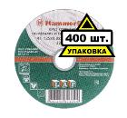 Круг отрезной HAMMER 125х0.8х22 упак. 400 шт.