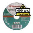 Круги отрезные HAMMER