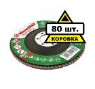Круг Лепестковый Торцевой (КЛТ) HAMMER Ф115х22 P80