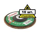 Круг Лепестковый Торцевой (КЛТ) HAMMER КЛТ 1 Ф150х22 Р80 213-012к