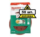  .  HAMMER 125 P240 8.