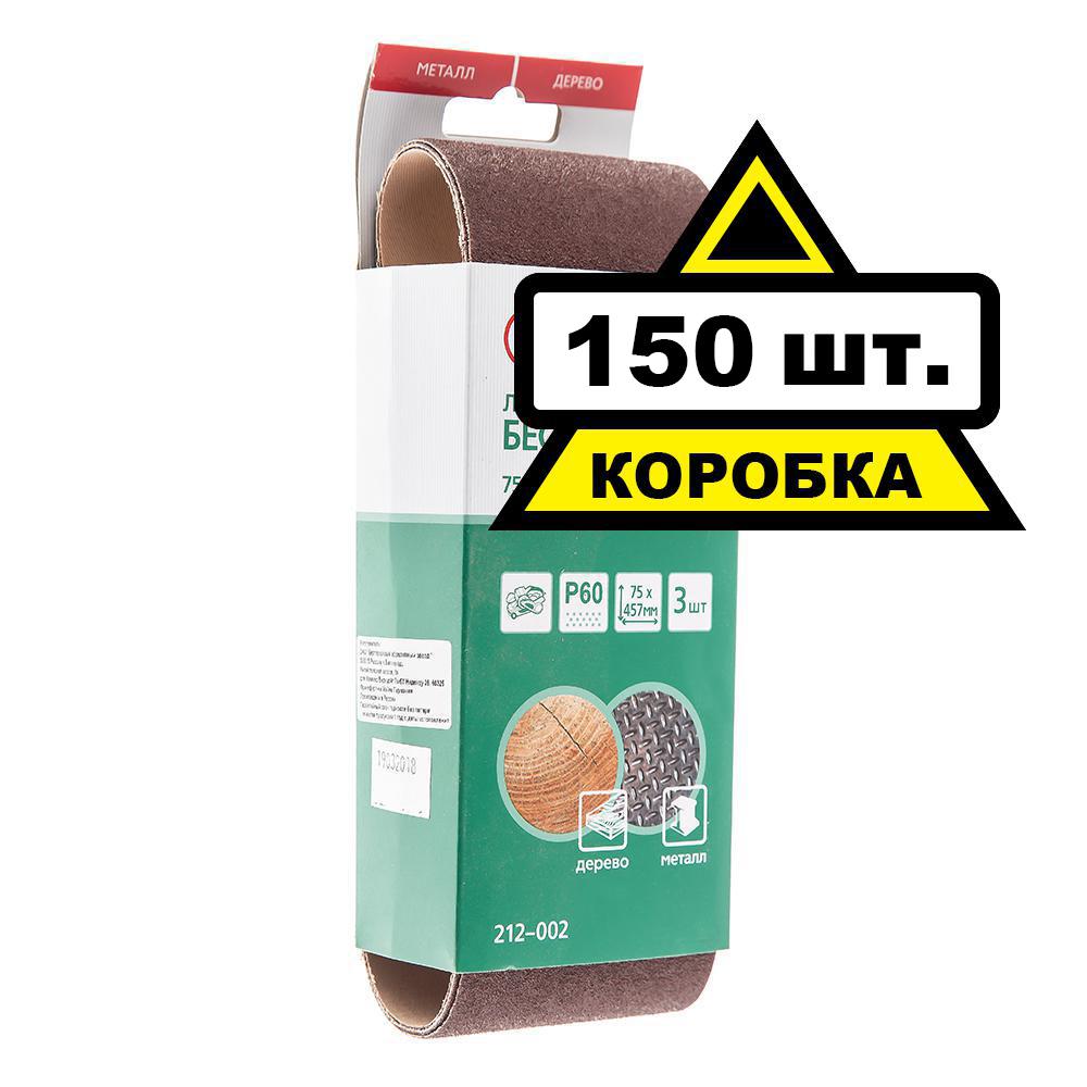 

Лента шлиф. бесконечная Hammer 75х457мм p60